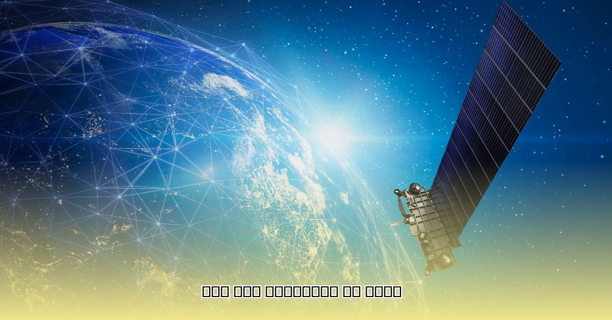 starlink-internet-qatar-price